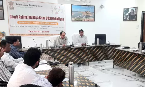 Jhalawar: धरती आबा जनजातीय ग्राम उत्कर्ष अभियान के तहत आयोजित हुआ जिला स्तरीय मंथन शिविर Jhalawar: धरती आबा जनजातीय ग्राम उत्कर्ष अभियान के तहत आयोजित हुआ जिला स्तरीय मंथन शिविर