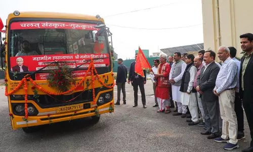 Jammu में मोबाइल संस्कृत गुरुकुल को हरी झंडी दिखाकर रवाना किया गया Jammu में मोबाइल संस्कृत गुरुकुल को हरी झंडी दिखाकर रवाना किया गया