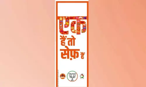 BJP के विज्ञापन में सभी जातियों की टोपियां: आदिवासी संस्कृति का प्रतीक BJP के विज्ञापन में सभी जातियों की टोपियां: आदिवासी संस्कृति का प्रतीक