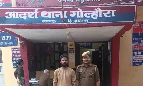 Siddharth Nagar: शांति व्यवस्था भंग करने वाले 1 व्यक्ति के विरुद्ध कार्यवाही Siddharth Nagar: शांति व्यवस्था भंग करने वाले 1 व्यक्ति के विरुद्ध कार्यवाही