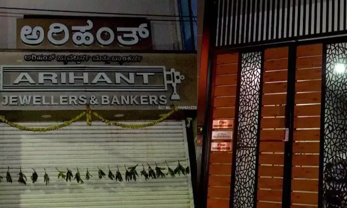 Security guard 15 करोड़ रुपये से अधिक का सोना लेकर फरार