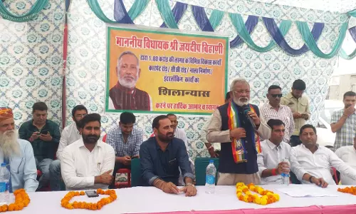 Ganganagar: विधायक ने किया 1.84 करोड़ रुपए के विकास कार्यों का शिलान्यास Ganganagar: विधायक ने किया 1.84 करोड़ रुपए के विकास कार्यों का शिलान्यास