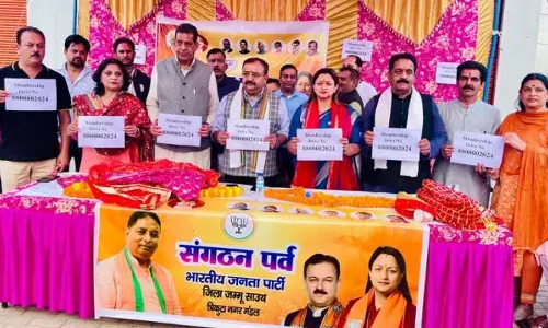 भाजपा जिला Jammu दक्षिण ने अटल महा सदस्यता अभियान शुरू किया