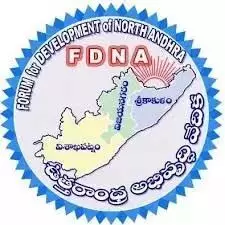 FDNA: बजट में उत्तर आंध्र की परियोजनाओं को नजरअंदाज किया