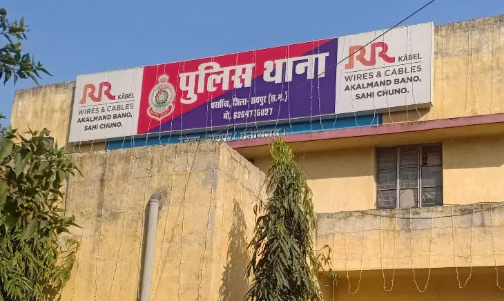 रायपुर में सपेरे वेश में बदमाशों ने किया लूटपाट