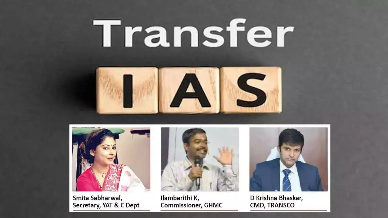 13 IAS अधिकारियों का तबादला