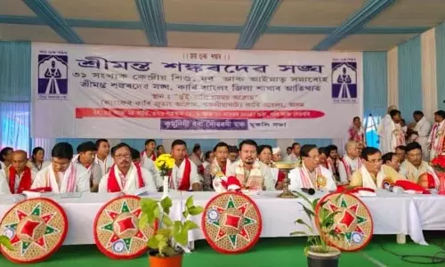 Assam: बाकलिया में 31वें शिशु, युवा एवं मातृ दिवस समारोह का समापन Assam: बाकलिया में 31वें शिशु, युवा एवं मातृ दिवस समारोह का समापन