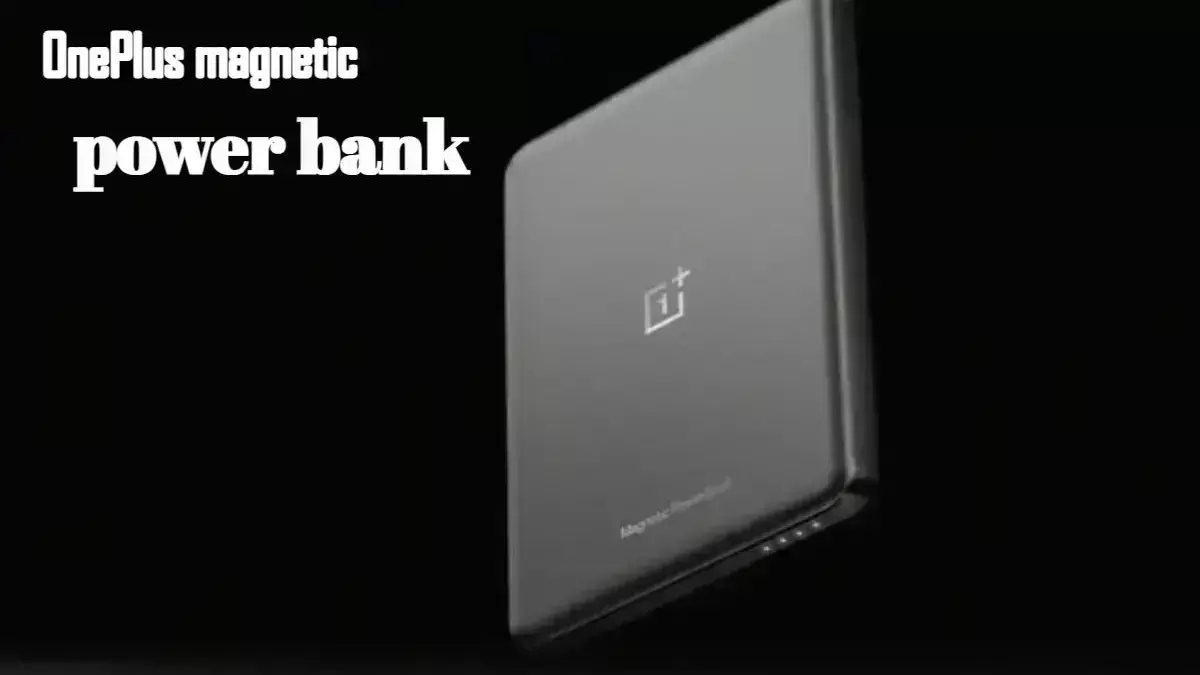 5000mAh कैपेसिटी के साथ OnePlus न लॉन्च किया धांसू Magnetic Power Bank 5000mAh कैपेसिटी के साथ OnePlus न लॉन्च किया धांसू Magnetic Power Bank
