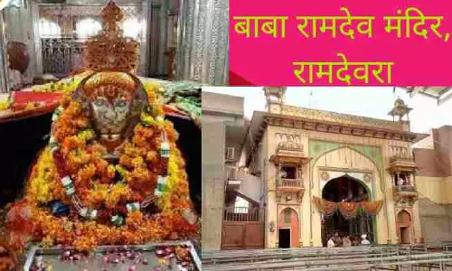 Ramdevra temple में क्यों चढ़ाए जाते हैं घोड़े? ,जाने पौराणिक कथा Ramdevra temple में क्यों चढ़ाए जाते हैं घोड़े? ,जाने पौराणिक कथा