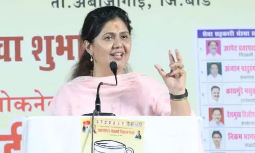 Maharashtra: भाजपा नेता पंकजा मुंडे ने लोकसभा चुनाव हार पर कहा Maharashtra: भाजपा नेता पंकजा मुंडे ने लोकसभा चुनाव हार पर कहा