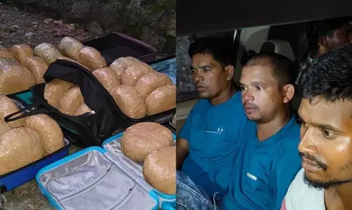 KERALA : कोच्चि में ओडिशा का गिरोह 57 किलोग्राम गांजा के साथ गिरफ्तार KERALA : कोच्चि में ओडिशा का गिरोह 57 किलोग्राम गांजा के साथ गिरफ्तार