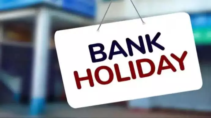 Bank Holidays: 15 और 17 नवंबर को बैंक बंद, यहां देखें पूरी जानकारी