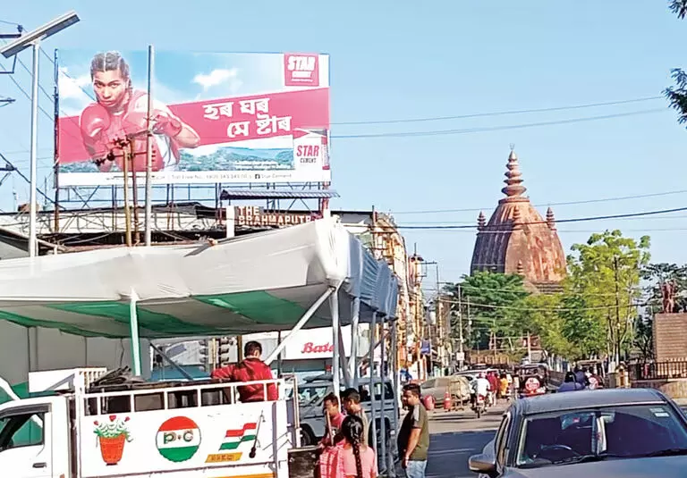 Assam : शिवसागर में श्री श्री शिव डोल के प्रतिष्ठित दृश्य को नए बिलबोर्ड द्वारा अवरुद्ध करने पर विवाद खड़ा हो गया