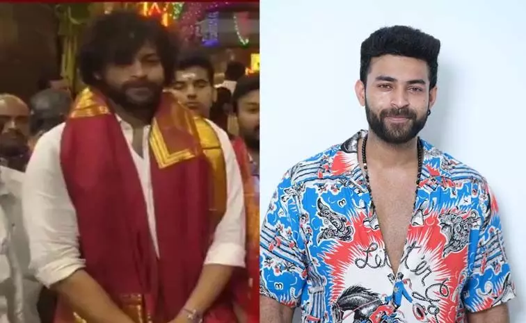 Varun Tej की टीम ने किया श्रीवारा का दौरा.. वीडियो वायरल