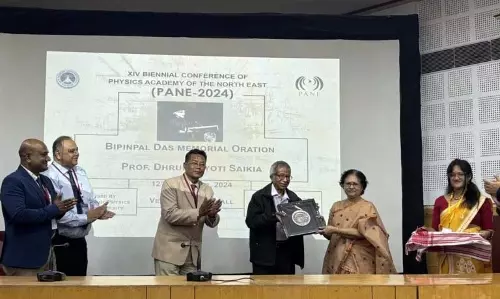 तेजपुर विश्वविद्यालय: 14वें द्विवार्षिक PANE सम्मेलन की मेजबानी की