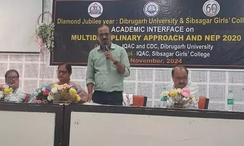 Assam: सिबसागर गर्ल्स कॉलेज में शैक्षणिक इंटरफेस कार्यक्रम आयोजित