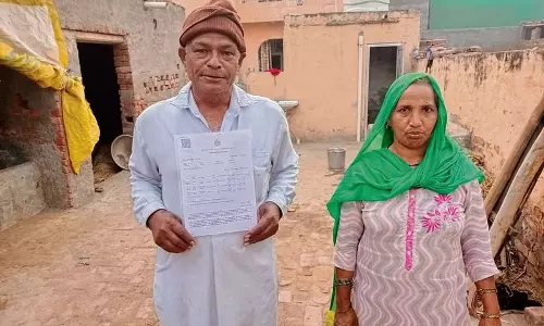 Haryana : वास्तविक लाभार्थी बीपीएल सूची से बाहर