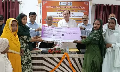 Shamli: मेगा ऋण वितरण कैम्प का आयोजन हुआ Shamli: मेगा ऋण वितरण कैम्प का आयोजन हुआ