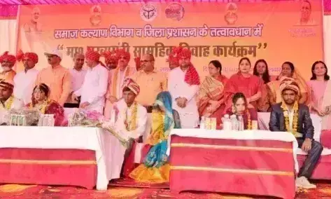 Hamirpur: मुख्यमंत्री सामूहिक विवाह में सात मुस्लिम सहित 243 जोड़े बंधन में बंधे