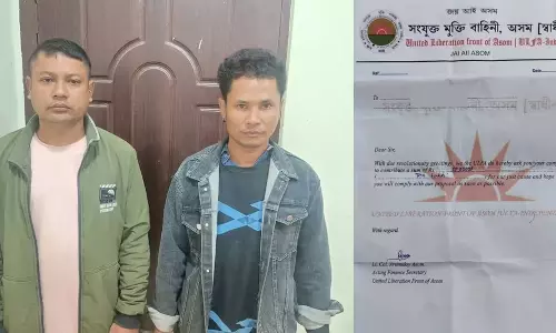 Assam : तिनसुकिया में जबरन वसूली के आरोप में दो लोग गिरफ्तार Assam : तिनसुकिया में जबरन वसूली के आरोप में दो लोग गिरफ्तार