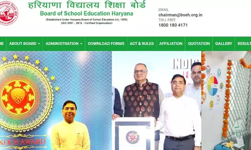 HTET 2024: पंजीकरण की अंतिम तिथि 15 नवंबर तक बढ़ाई गई