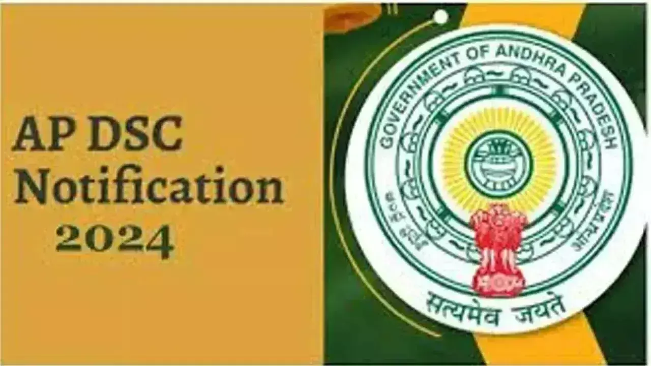 DSC की परीक्षा देने के लिए उत्सुक अभ्यर्थी, कोचिंग सेंटरों में उमड़ी भीड़ DSC की परीक्षा देने के लिए उत्सुक अभ्यर्थी, कोचिंग सेंटरों में उमड़ी भीड़