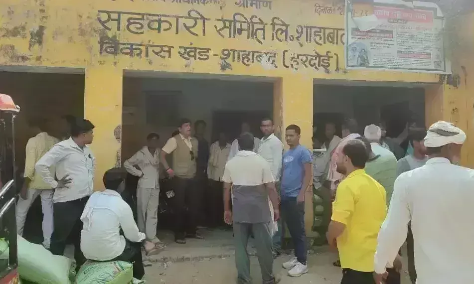 Hardoi: सहकारी समिति अध्यक्ष और सचिव के बीच तनातनी का माहौल Hardoi: सहकारी समिति अध्यक्ष और सचिव के बीच तनातनी का माहौल