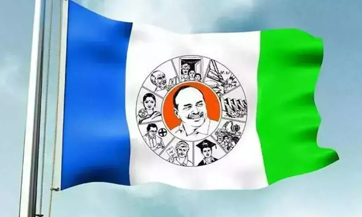 YSRCP ने आंध्र प्रदेश विधान परिषद में बिजली शुल्क पर स्थगन प्रस्ताव पेश किया YSRCP ने आंध्र प्रदेश विधान परिषद में बिजली शुल्क पर स्थगन प्रस्ताव पेश किया