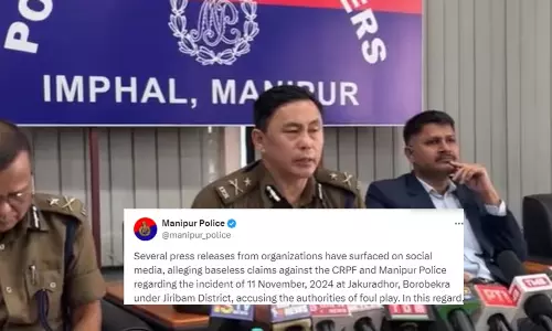 Manipur पुलिस ने सोशल मीडिया पर निराधार दावों की निंदा की Manipur पुलिस ने सोशल मीडिया पर निराधार दावों की निंदा की