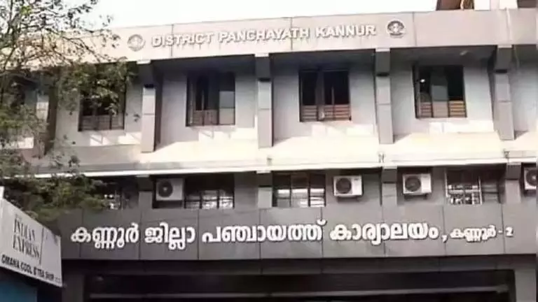 Kannur जिला पंचायत उपचुनाव विवादों के बीच: मीडिया पर प्रतिबंध