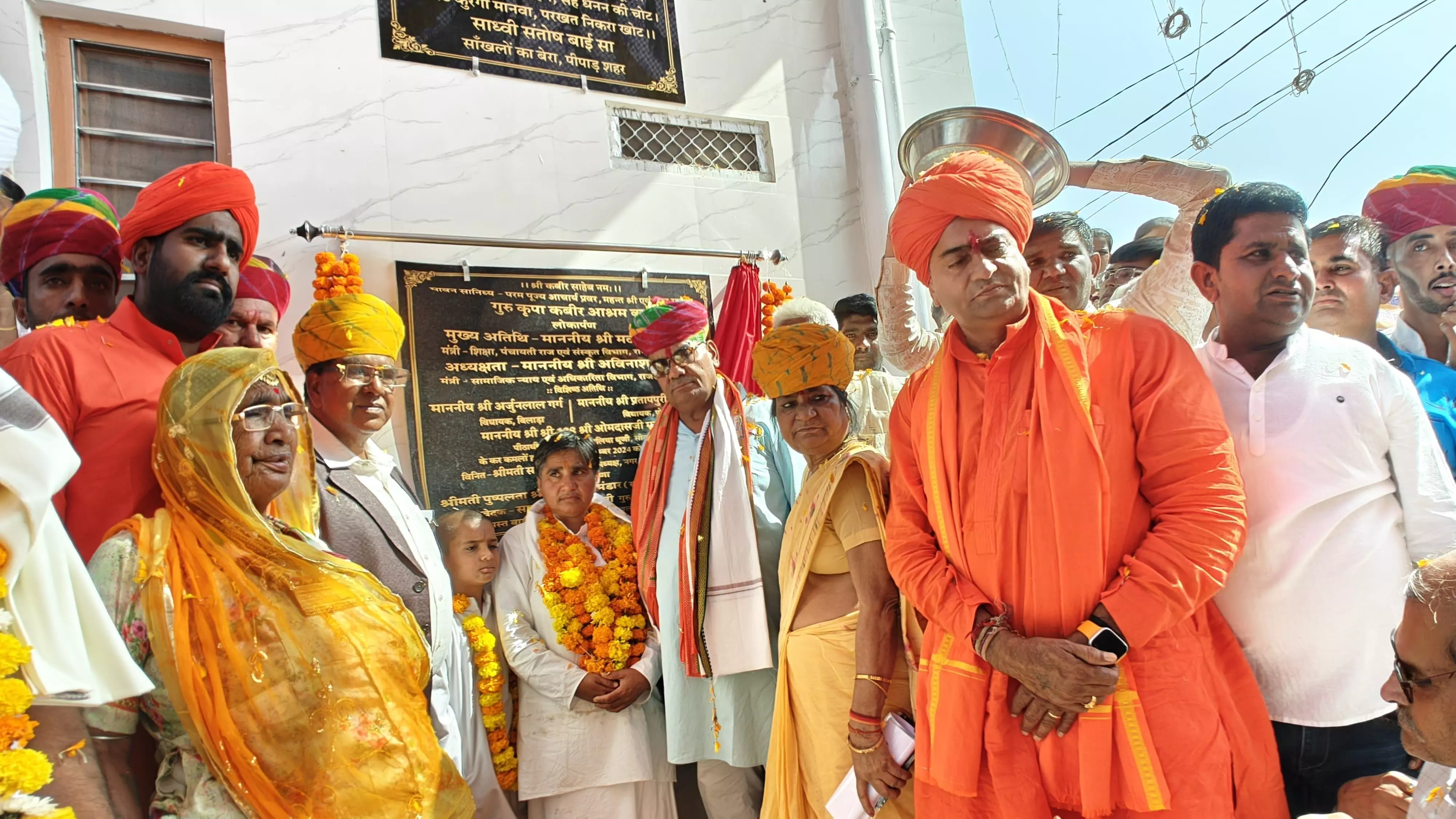 Jaipur: कबीर आश्रम के लोकार्पण कार्यक्रम में शिक्षा एवं पंचायती राज मंत्री मदन दिलावर ने की शिरकत