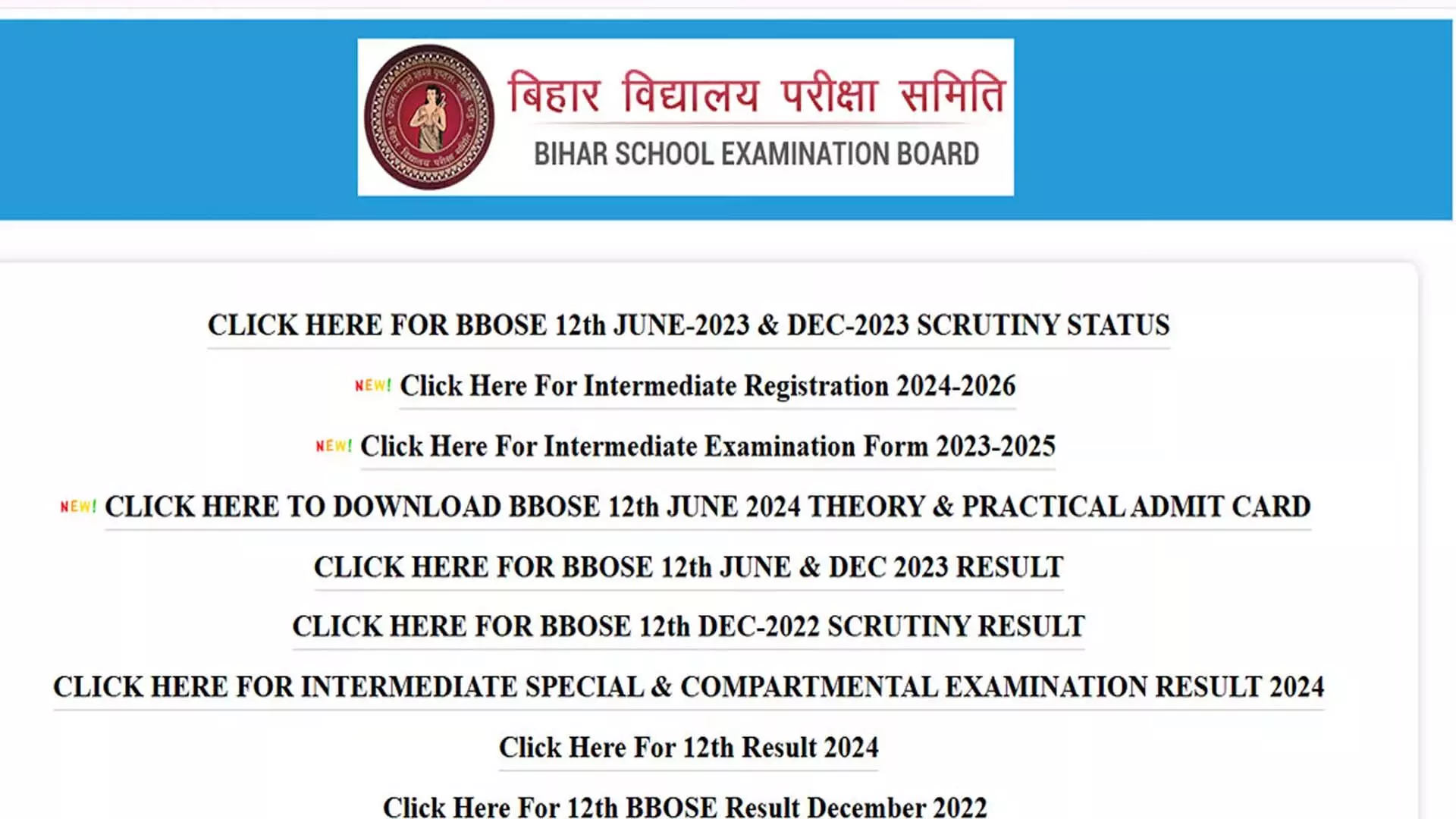 बिहार बोर्ड BSEB कक्षा 12 बोर्ड परीक्षा 2025