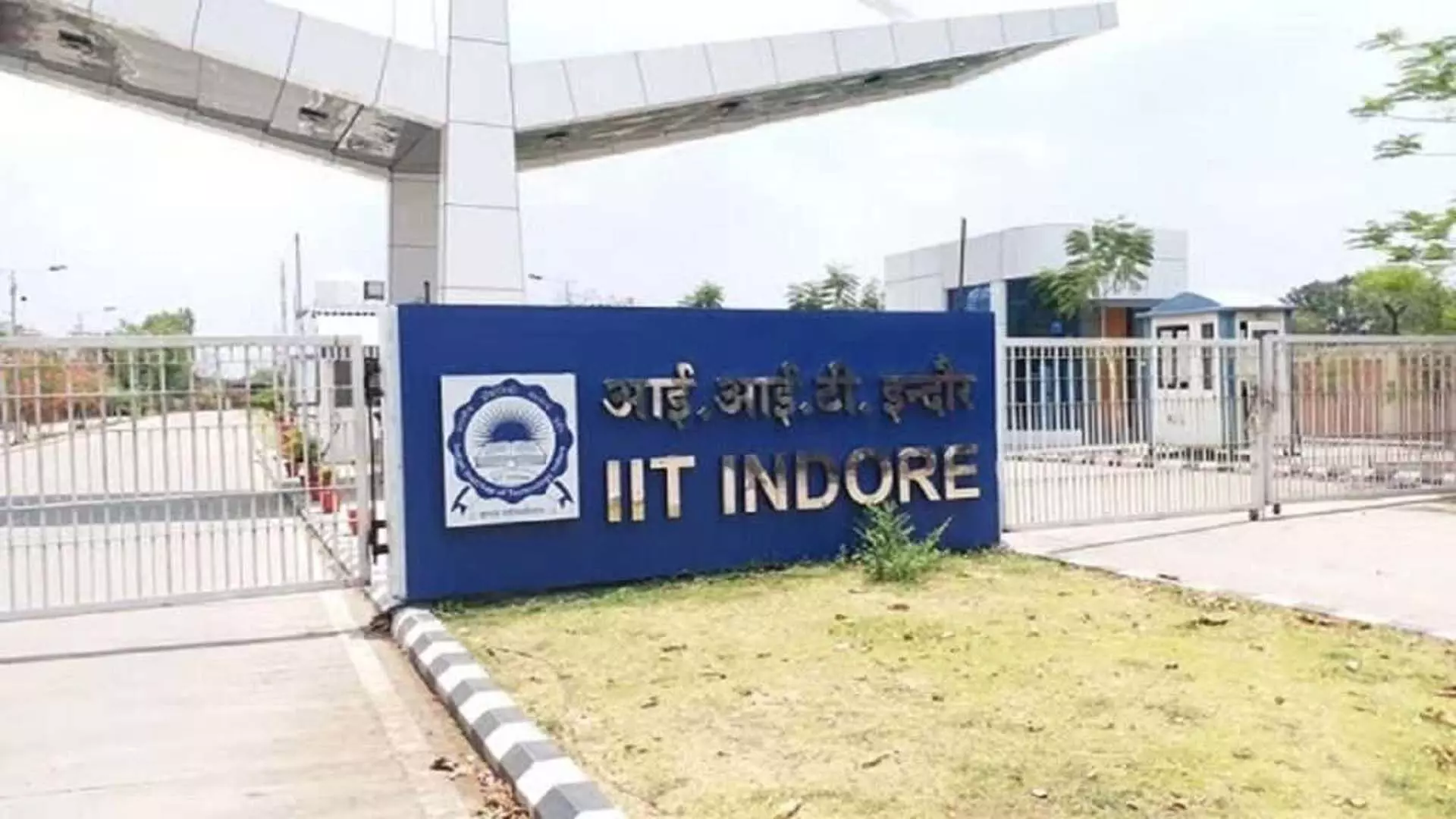 IIT इंदौर और नैट्रैक्स ने संयुक्त अनुसंधान और प्रौद्योगिकी को बढ़ावा देने के लिए हाथ मिलाया