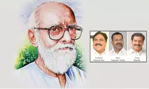Telangana: नेताओं ने जन कवि कालोजी को याद किया Telangana: नेताओं ने जन कवि कालोजी को याद किया