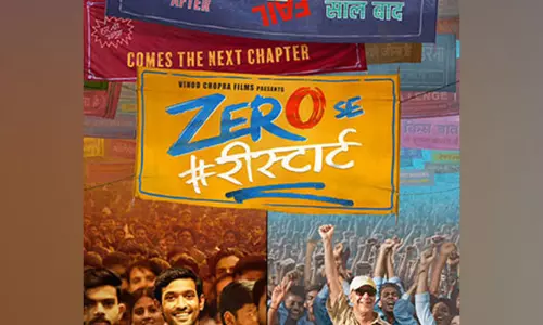 Vidhu Vinod Chopra की फ़िल्म जीरो से रीस्टार्ट का टीज़र रिलीज़ Vidhu Vinod Chopra की फ़िल्म जीरो से रीस्टार्ट का टीज़र रिलीज़