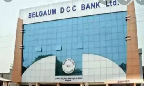 Karnataka: बेलगावी डीसीसी बैंक को नया अध्यक्ष मिला Karnataka: बेलगावी डीसीसी बैंक को नया अध्यक्ष मिला