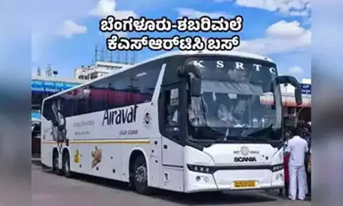 Karnataka: केएसआरटीसी ने सबरीमाला के लिए वोल्वो बस सेवा शुरू की