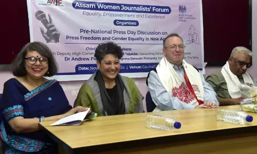 Assam महिला पत्रकार फोरम ने प्रेस की स्वतंत्रता और मीडिया में लैंगिक समानता पर चर्चा की Assam महिला पत्रकार फोरम ने प्रेस की स्वतंत्रता और मीडिया में लैंगिक समानता पर चर्चा की