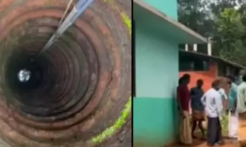 Kollam में कक्षा 6 का छात्र स्कूल के कुएं में गिरा