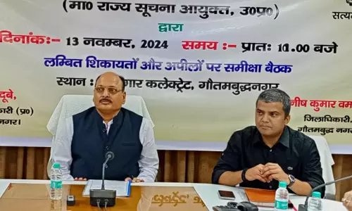 Noida: राज्य सूचना आयुक्त ने आरटीआई प्रकरणों की समीक्षा की Noida: राज्य सूचना आयुक्त ने आरटीआई प्रकरणों की समीक्षा की