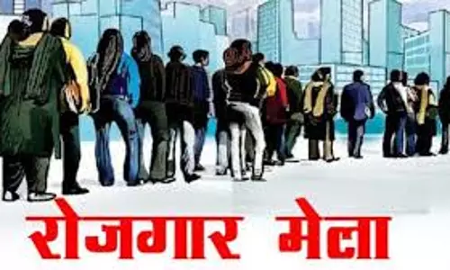 Shamli: 890 पदों के लिए ऑनलाइन रोजगार मेले का आयोजन Shamli: 890 पदों के लिए ऑनलाइन रोजगार मेले का आयोजन