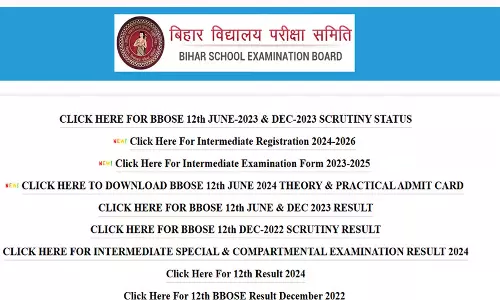 बिहार बोर्ड BSEB कक्षा 12 बोर्ड परीक्षा 2025 बिहार बोर्ड BSEB कक्षा 12 बोर्ड परीक्षा 2025