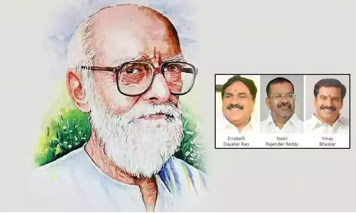 Telangana: नेताओं ने जन कवि कालोजी को याद किया Telangana: नेताओं ने जन कवि कालोजी को याद किया