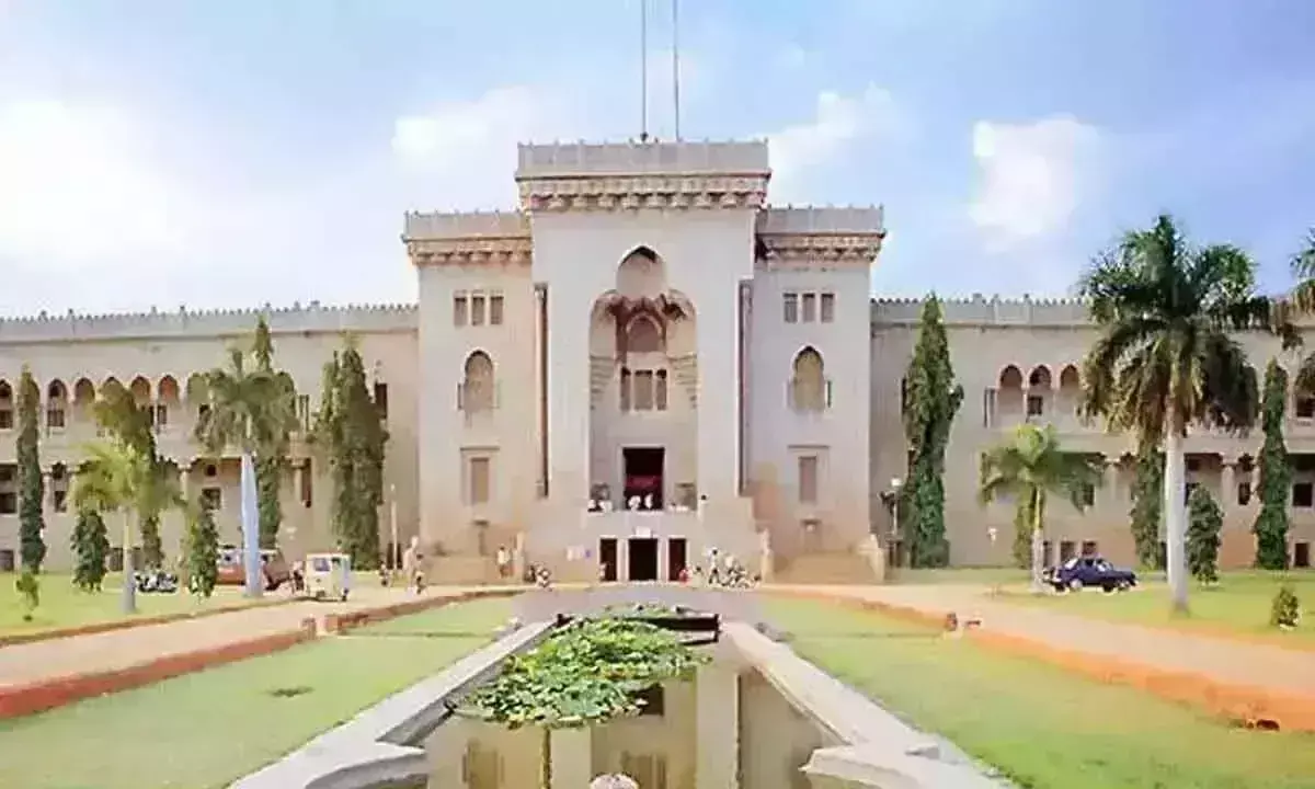 ओयू ने MBA ईवनिंग कोर्स के लिए आवेदन की अंतिम तिथि बढ़ाई ओयू ने MBA ईवनिंग कोर्स के लिए आवेदन की अंतिम तिथि बढ़ाई