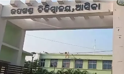 ओडिशा के Ganjam में पति द्वारा चाकू से किए गए हमले में पत्नी की हालत गंभीर