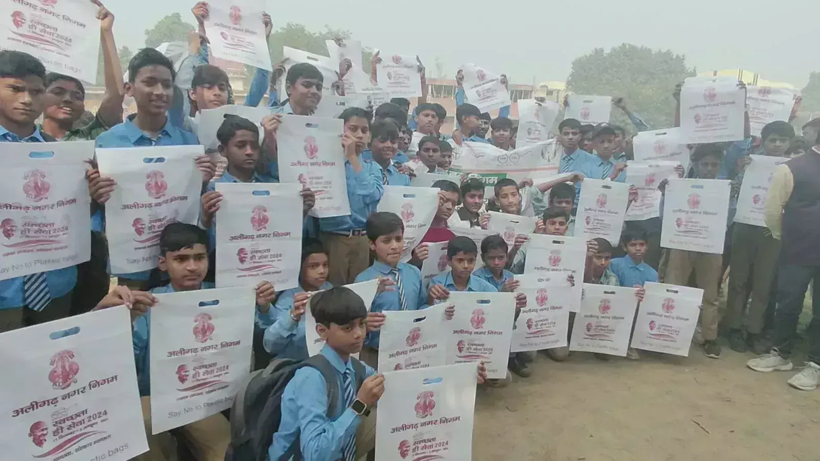 Aligarh: नगरीय स्कूलों में बाल दिवस पर चला स्वच्छता व प्लास्टिक छोड़ो अभियान Aligarh: नगरीय स्कूलों में बाल दिवस पर चला स्वच्छता व प्लास्टिक छोड़ो अभियान