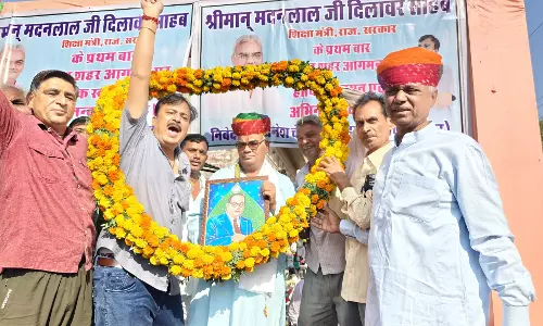Jodhpur: कबीर आश्रम के लोकार्पण कार्यक्रम में शिक्षा एवं पंचायती राज मंत्री मदन दिलावर ने की शिरकत Jodhpur: कबीर आश्रम के लोकार्पण कार्यक्रम में शिक्षा एवं पंचायती राज मंत्री मदन दिलावर ने की शिरकत