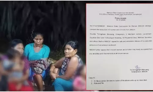 Manipur महिला एवं बाल अधिकार आयोग ने छह अपहृत नागरिकों की तत्काल रिहाई की मांग Manipur महिला एवं बाल अधिकार आयोग ने छह अपहृत नागरिकों की तत्काल रिहाई की मांग