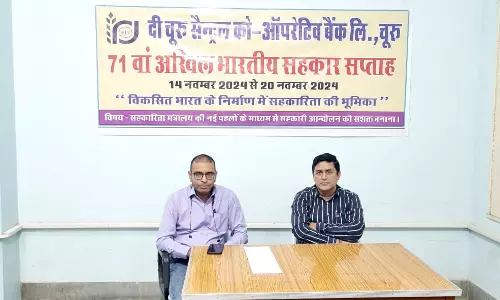 Churu: विकसित भारत के निर्माण में सहकारिता की भूमिका महत्त्वपूर्ण