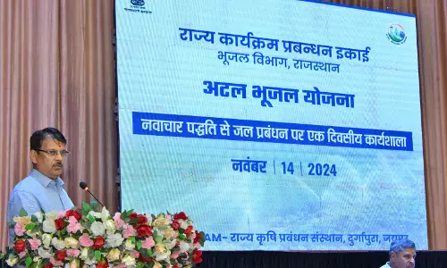Jaipur: अटल भू-जल योजना पर एक दिवसीय कार्यशाला आयोजित Jaipur: अटल भू-जल योजना पर एक दिवसीय कार्यशाला आयोजित